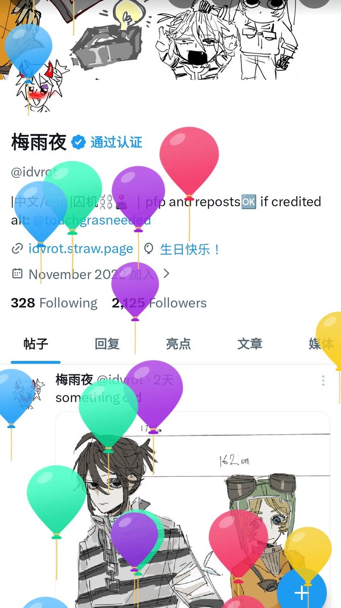 梅雨夜 tweet media
