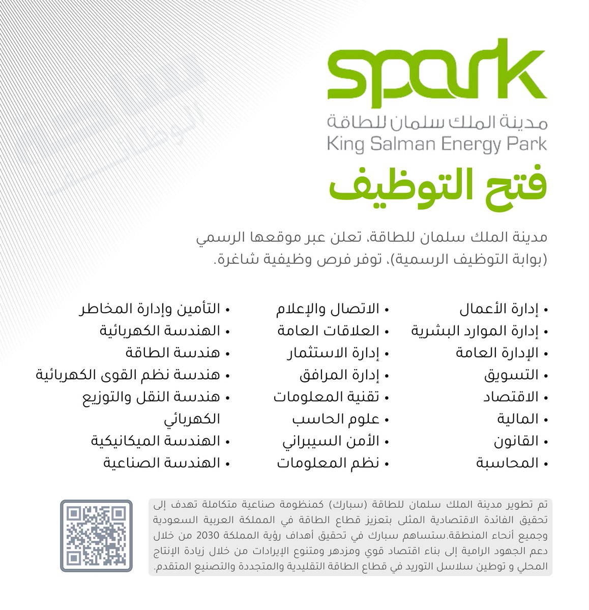 د. عبدالرحمن ذياب tweet media