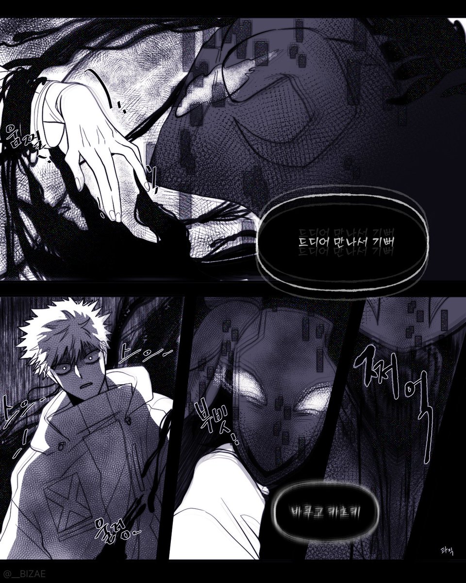 BIZAE_MHA tweet media