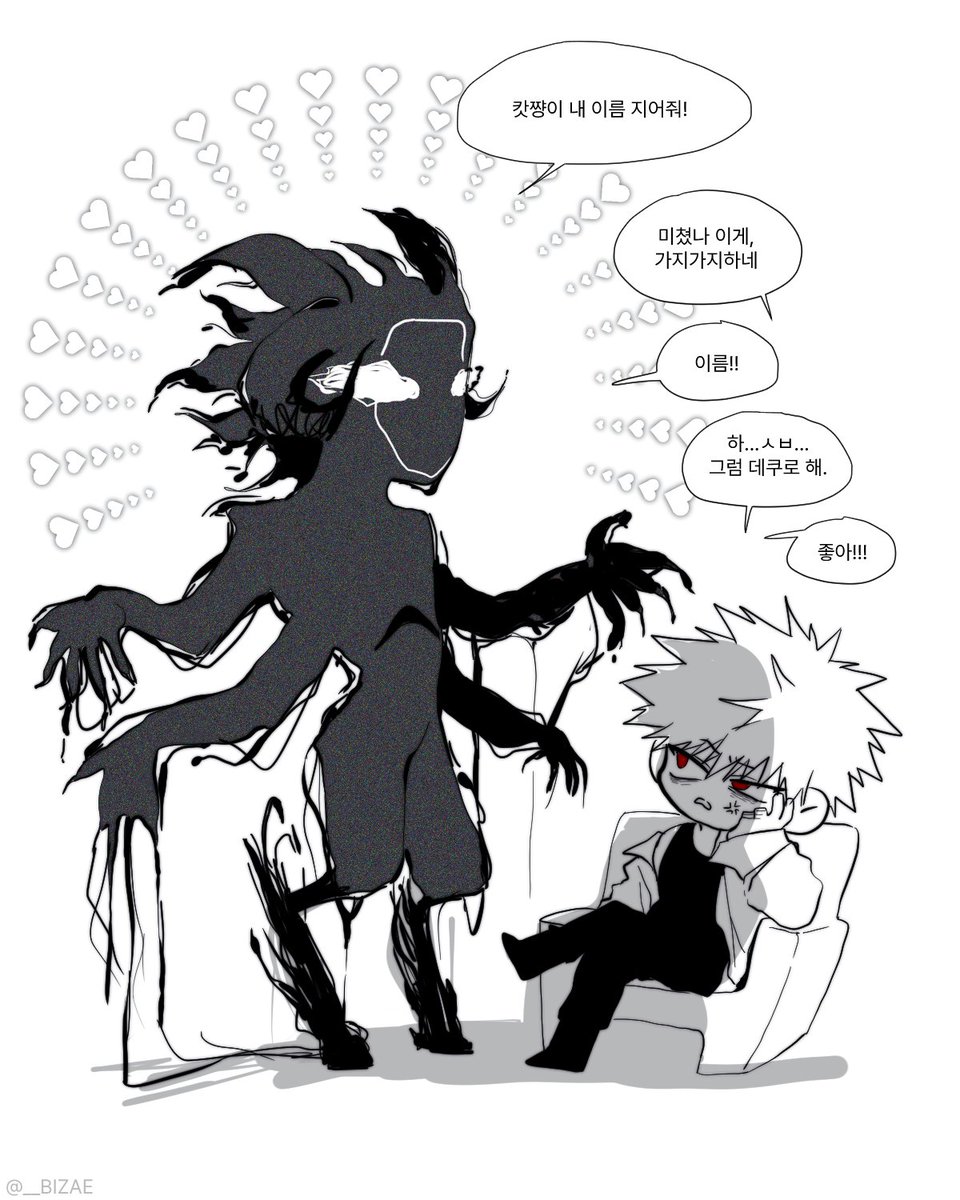 BIZAE_MHA tweet media