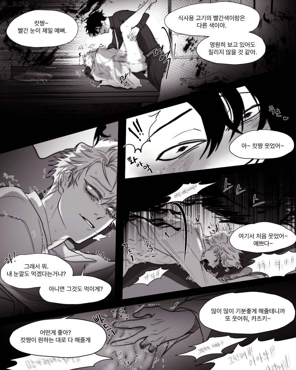 BIZAE_MHA tweet media