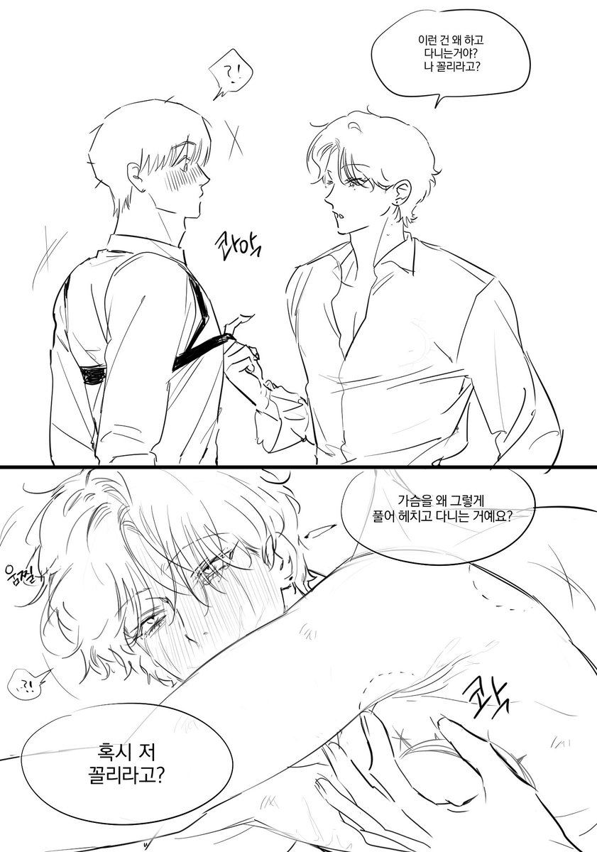 개돌이 tweet media