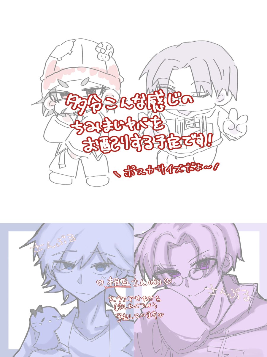 そ🐶@両日 tweet media