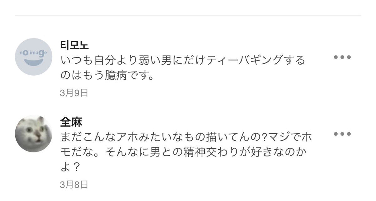 オム子@ウマ娘美少女部 tweet media