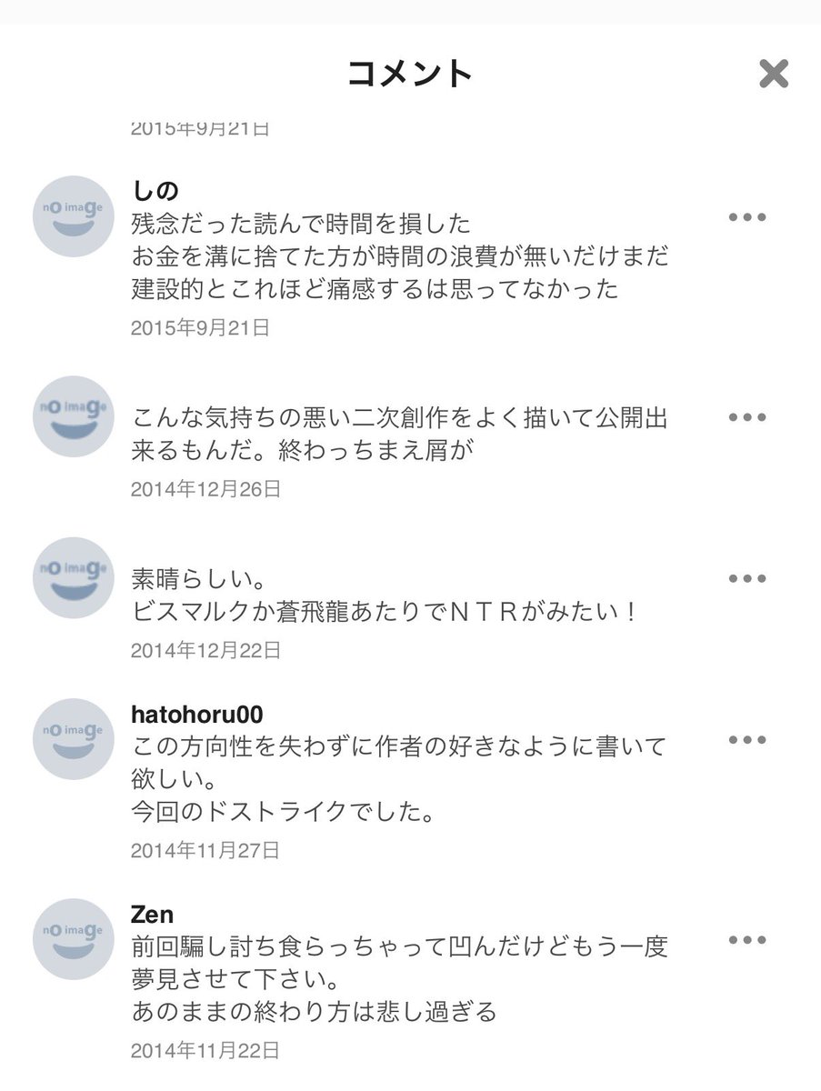 オム子@ウマ娘美少女部 tweet media