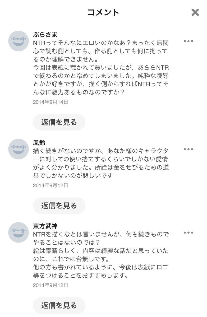 オム子@ウマ娘美少女部 tweet media