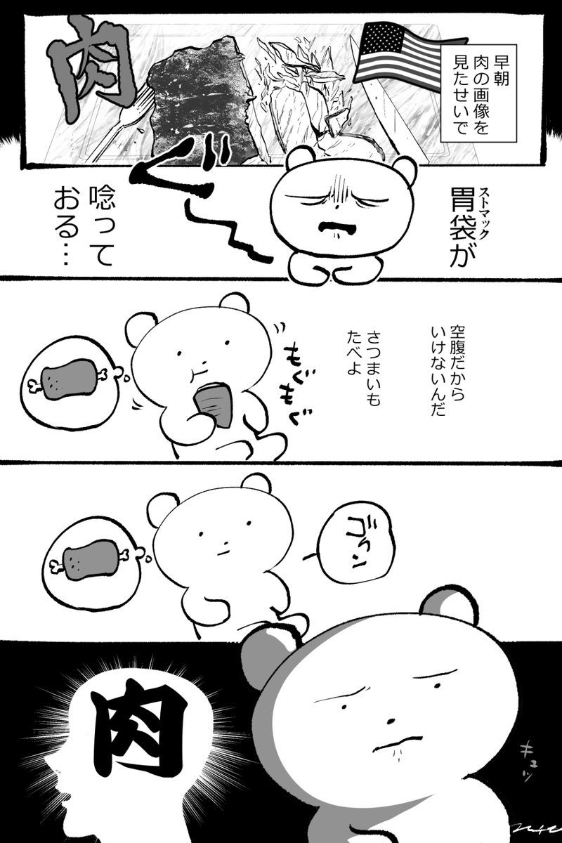 満たされない想い 