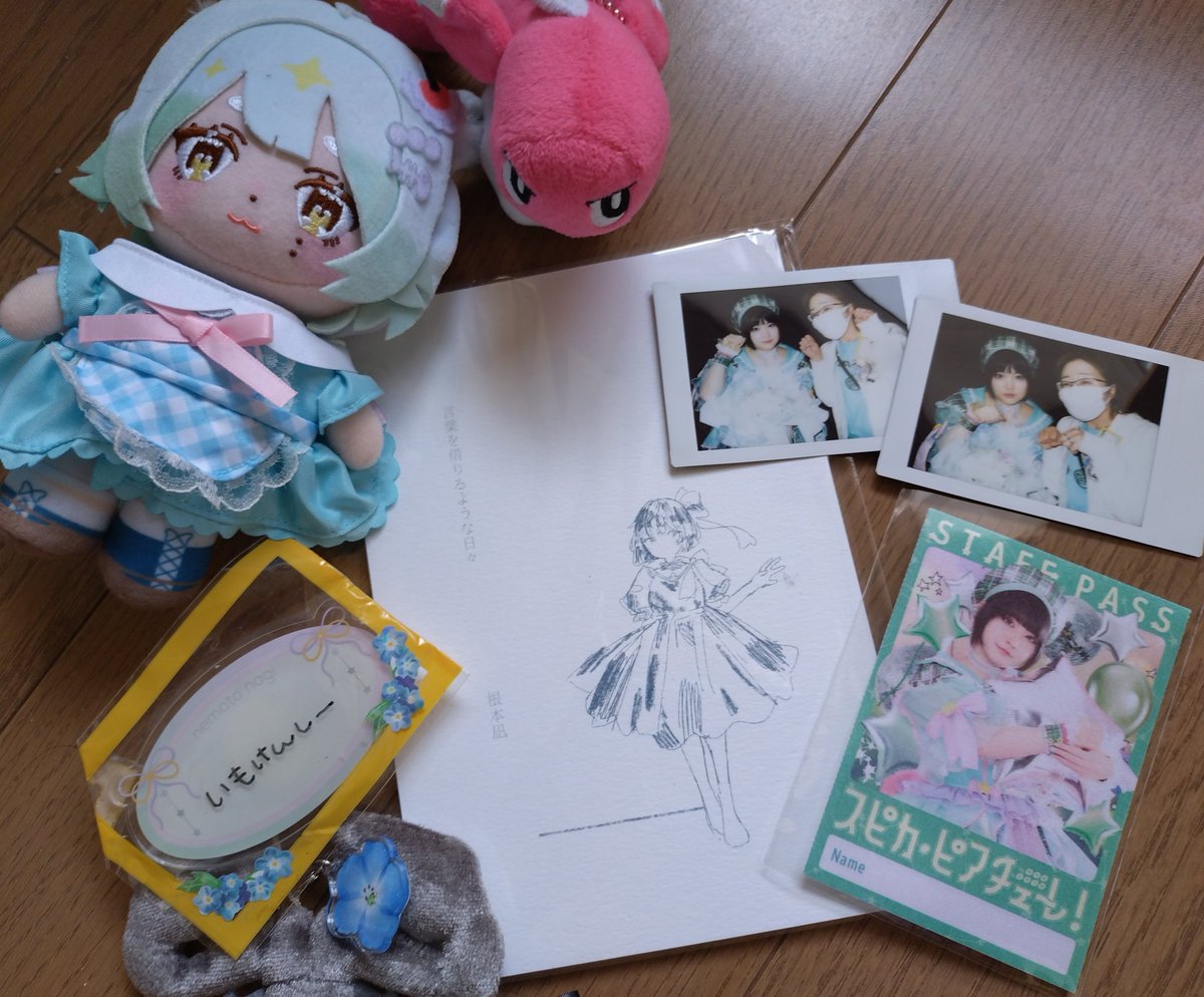 芋けんしー☕💫 tweet media