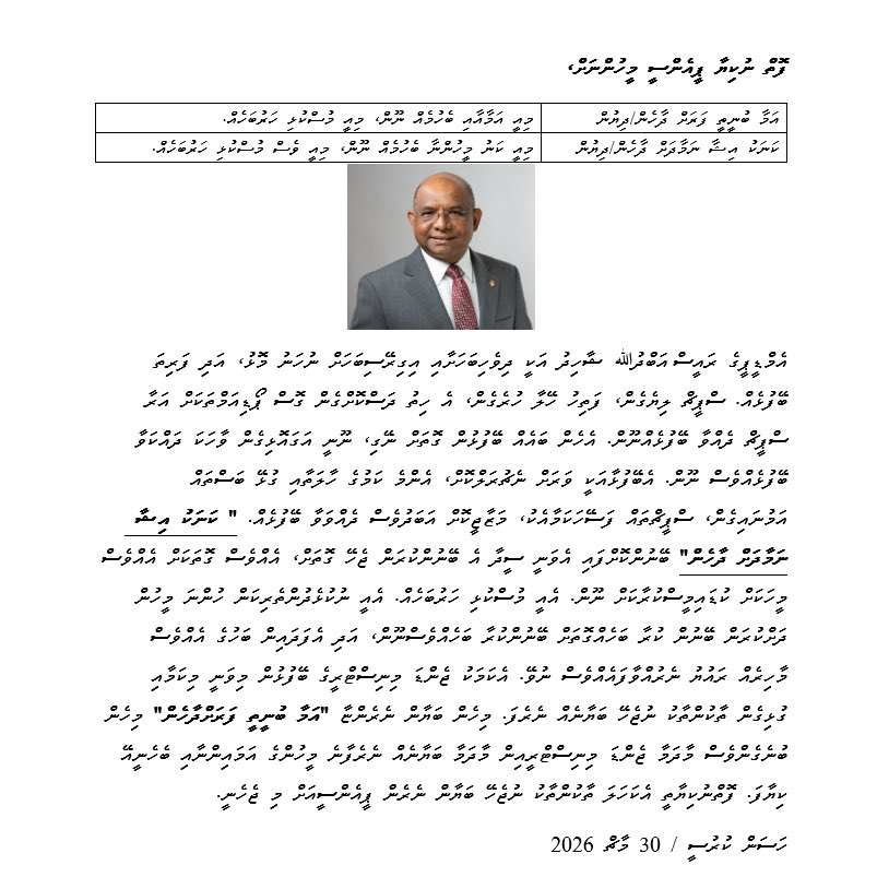 Hassan Kurusee tweet media