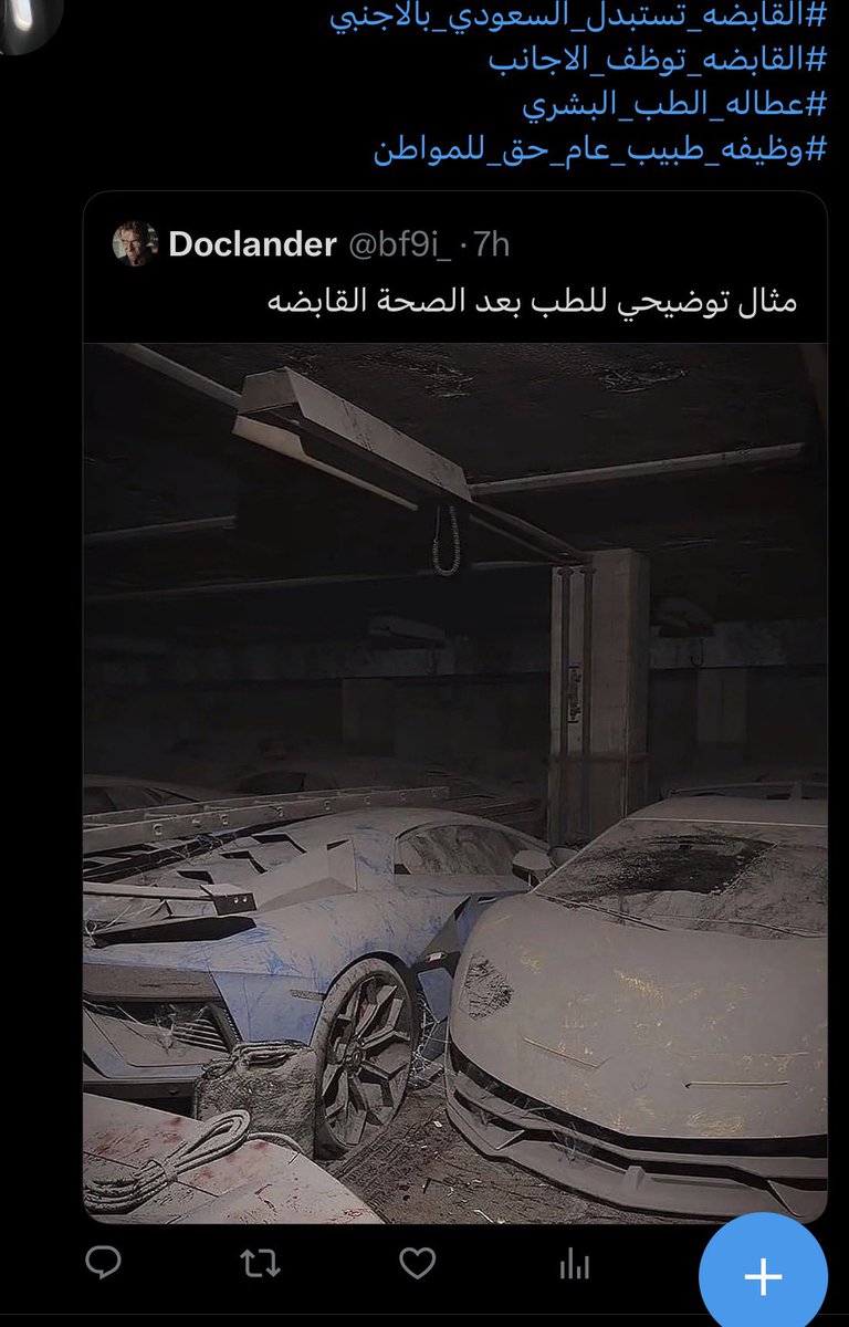 Doclander tweet media