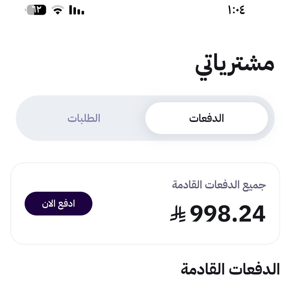 الْــنـٰـــود🦌✨ tweet media