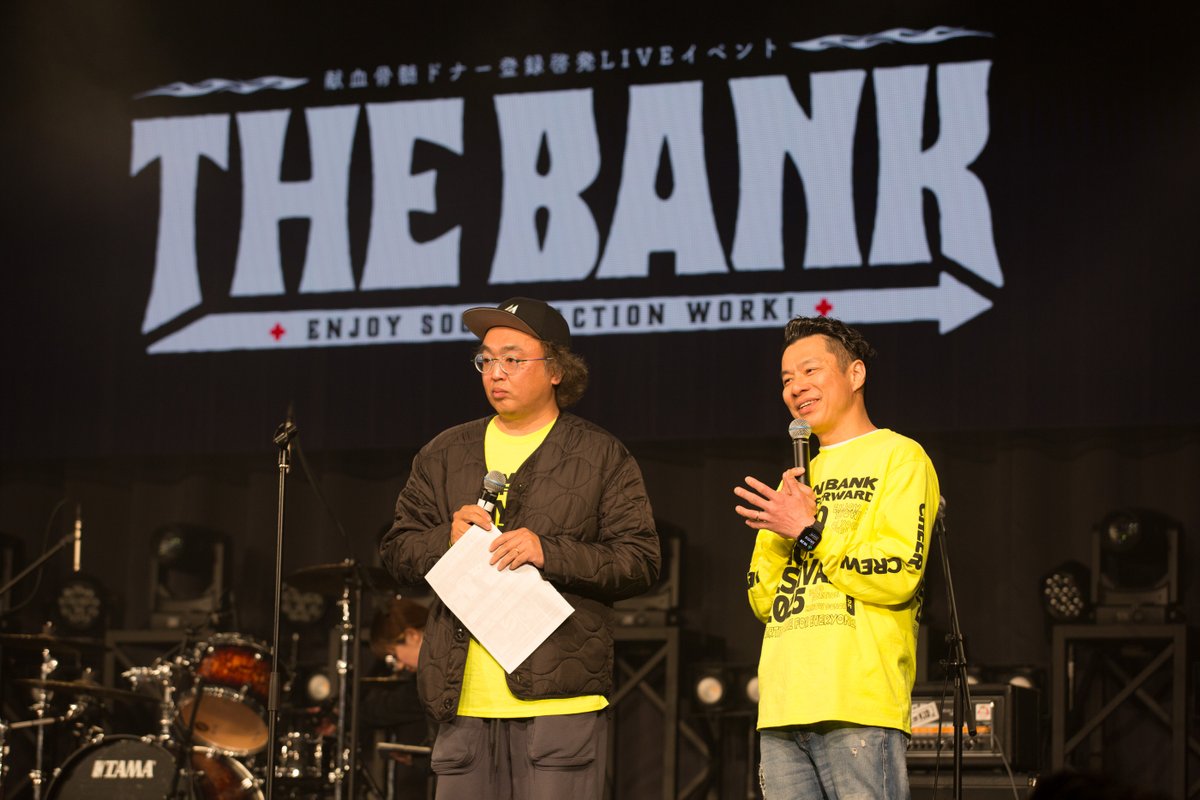 sbpif's tweet photo. THE BANKのトークライブ

まず、ライブを楽しんで！
その中で、献血や骨髄ドナー登録の大切さも少しだけ。
何か一つでも感じて、持って帰ってくれたら嬉しいです。

📸Photo by
@YSZ_PHOTO 

#スノーバンク #SNOWBANK
#THEBANK2026 #献血 #骨髄バンク https://t.co/hOPReS2MkA