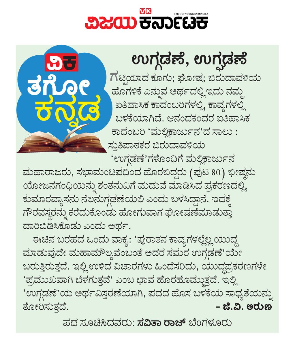 VK Editor tweet media