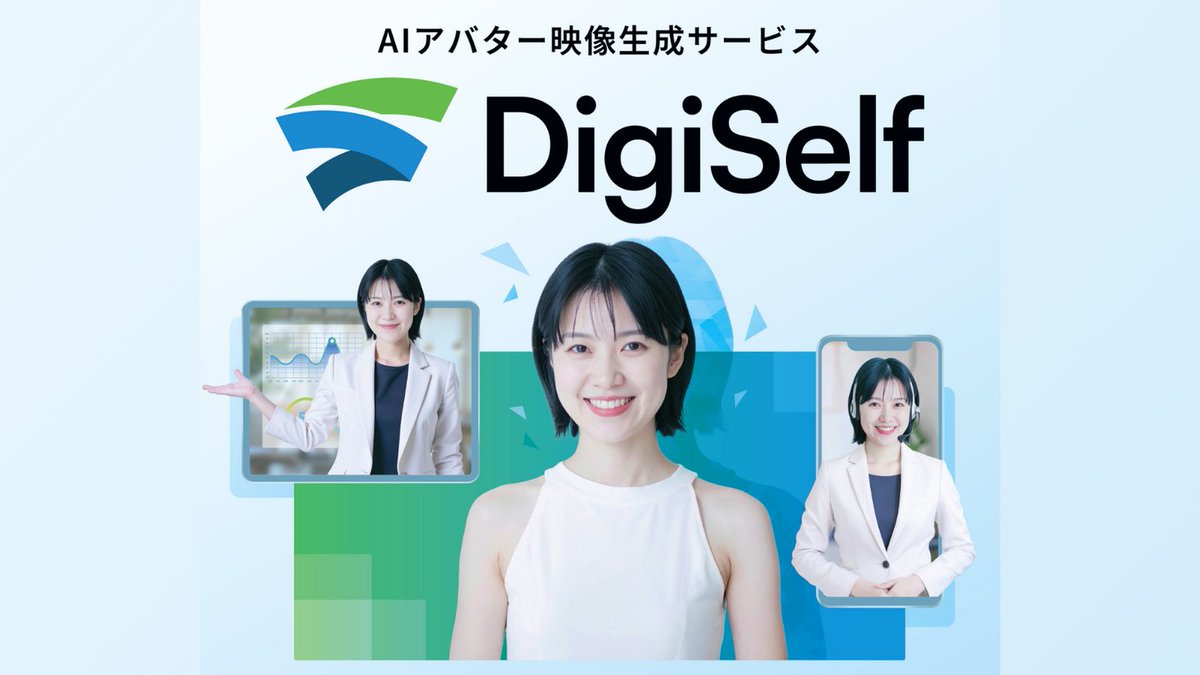 PRTIMES_TECH's tweet photo. 写真1枚から本人と見分けがつかないAI動画を生成！0.01秒の超高速生成技術で、AIアバターとの対話も可能な「DigiSe... https://t.co/tbUXhfjDay https://t.co/FF84Hzw3C4