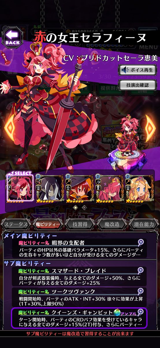 まてぃ(れきてー) tweet media