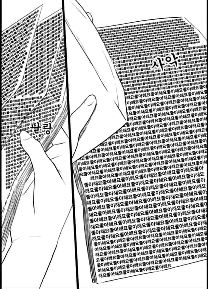 정신상태가 안좋아진 으에엑 tweet media