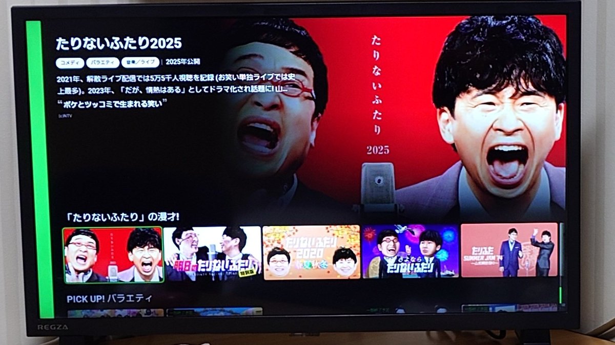 でじたーろぐ tweet media