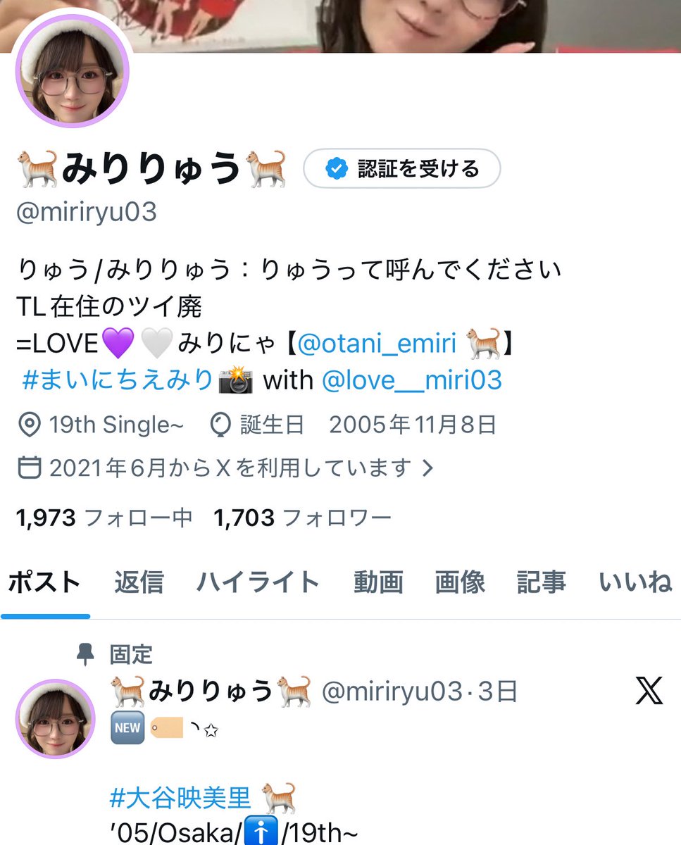 🐈みりりゅう🐈 tweet media