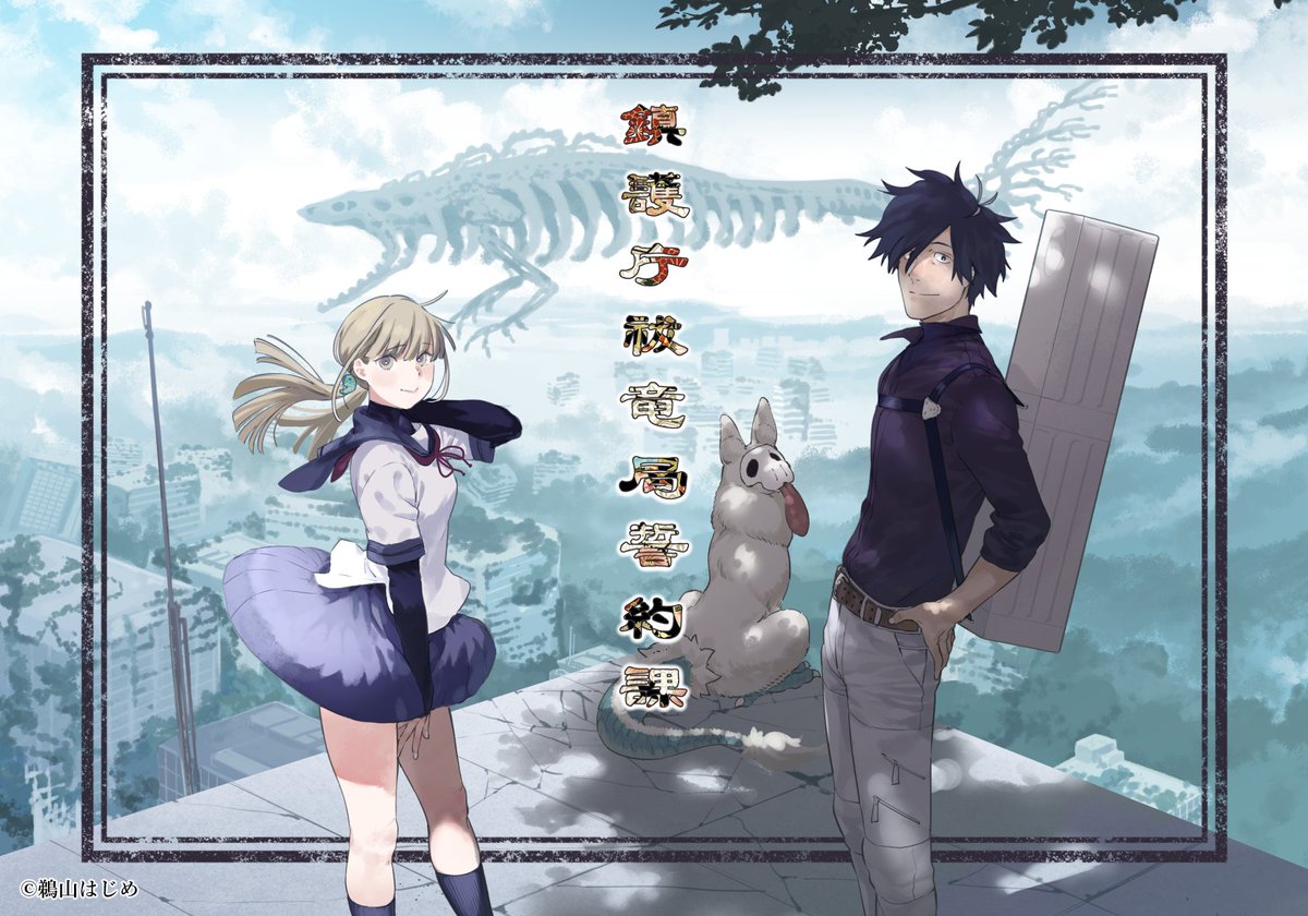 鵜山💩はじめ tweet media