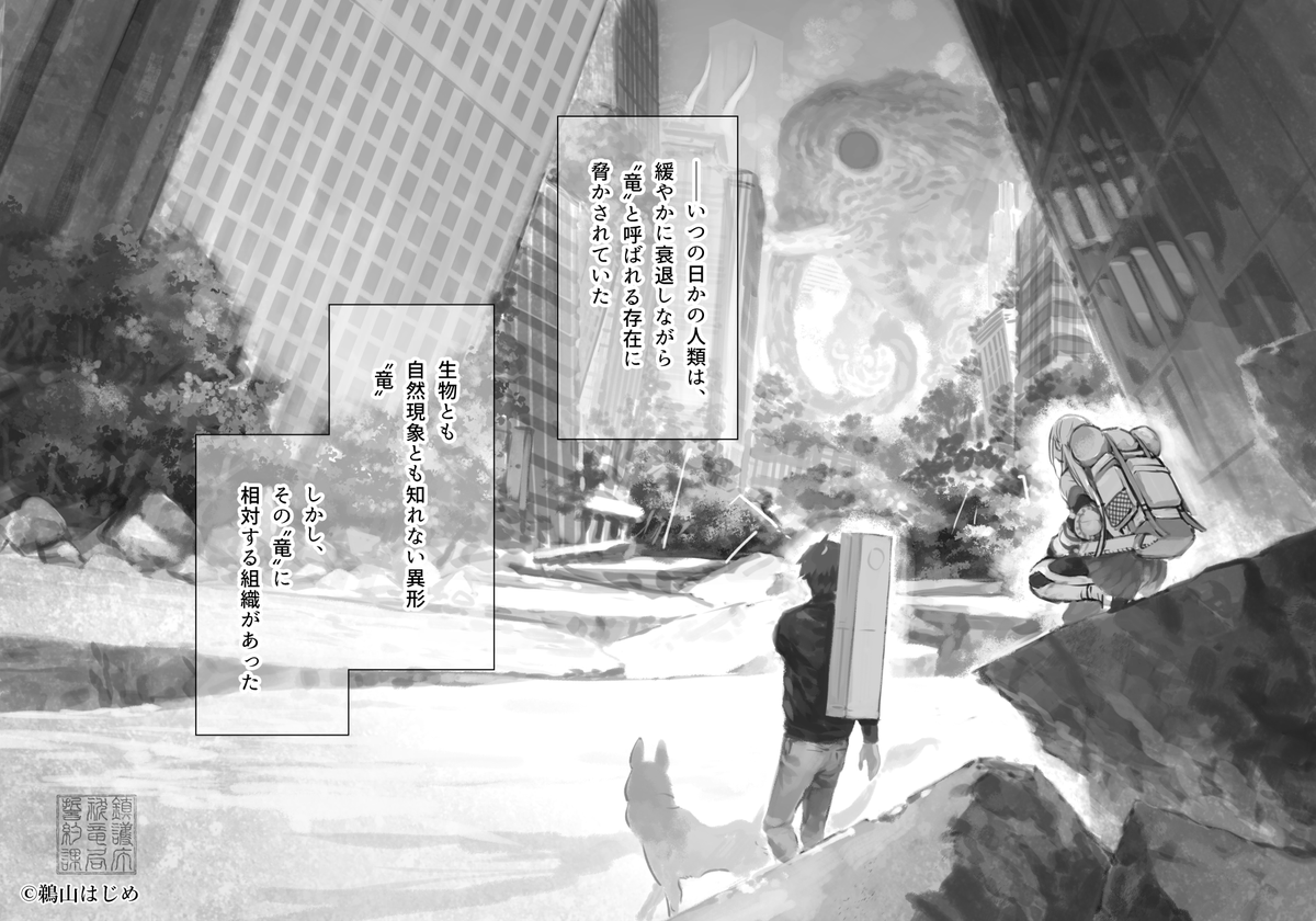 鵜山💩はじめ tweet media