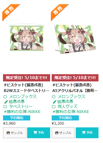 狐憑戌憑(きつねつき いつき) tweet media