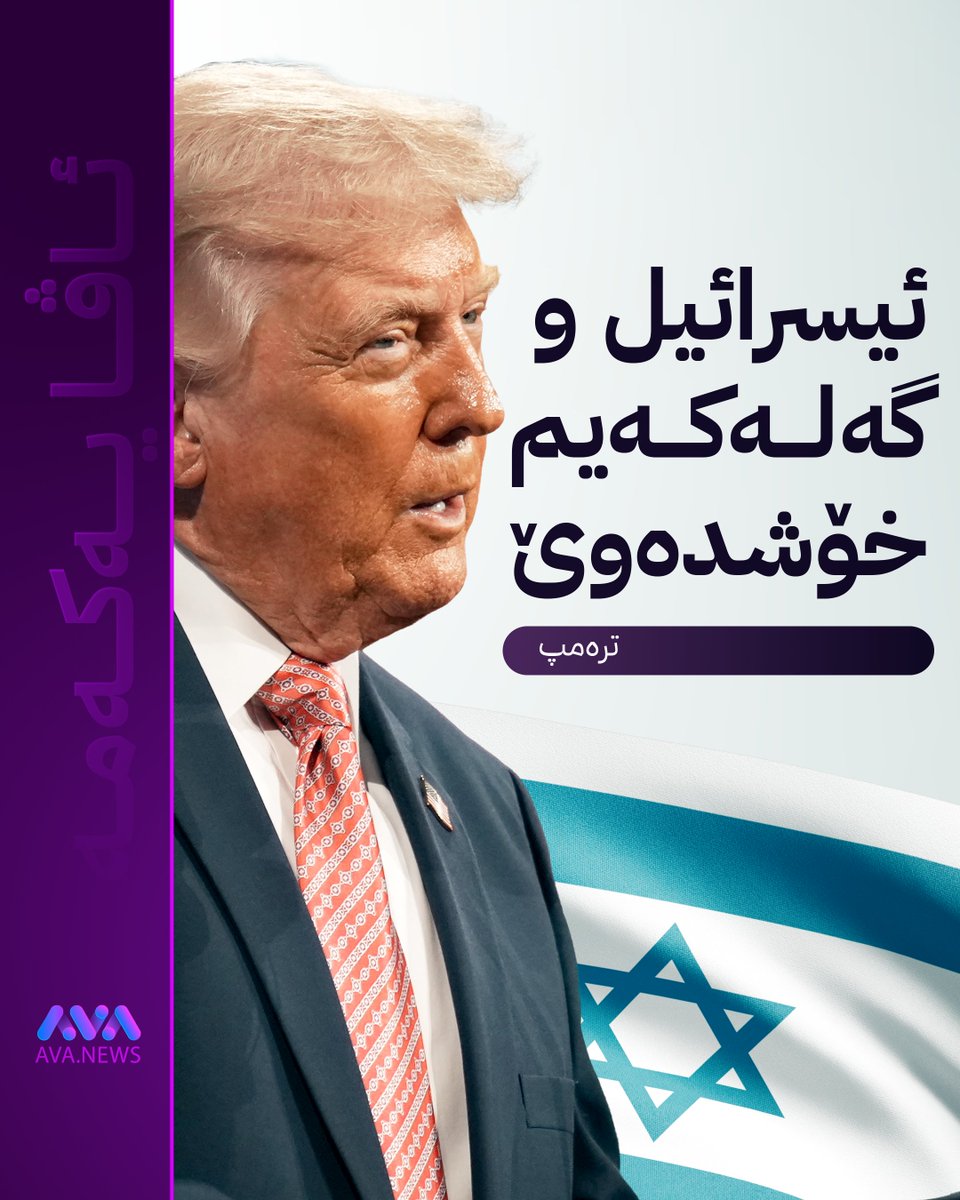 AVA Media tweet media