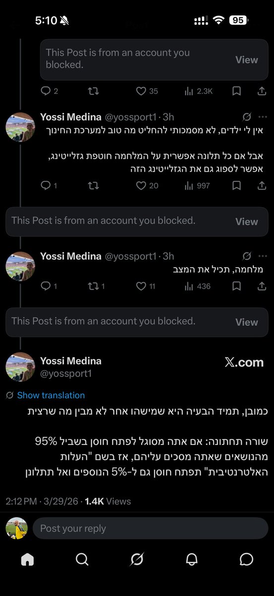 Tomer the Mind Robber tweet media