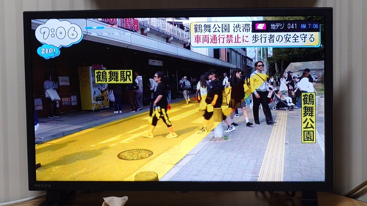 でじたーろぐ tweet media