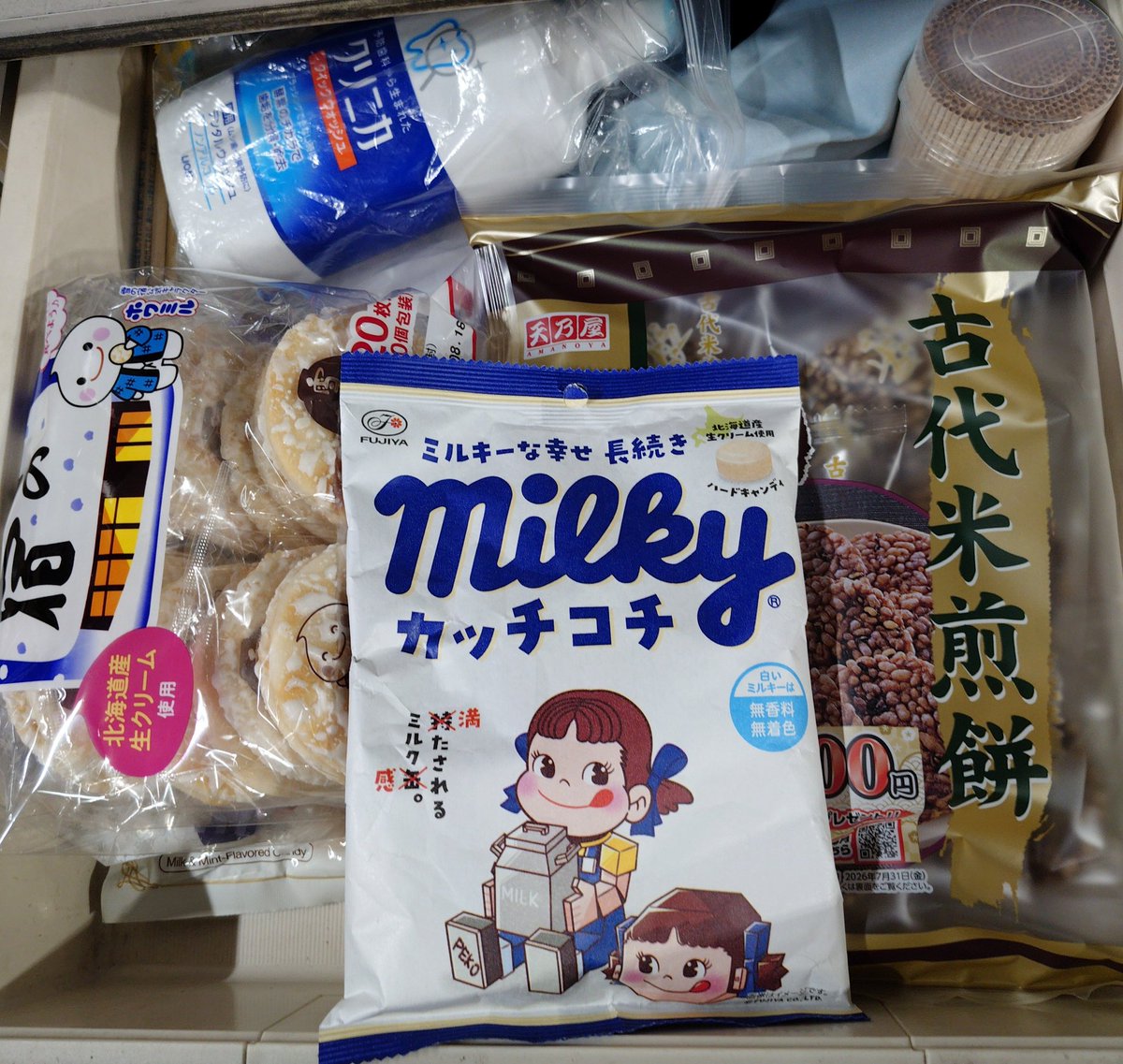 ◯◯GAWA tweet media