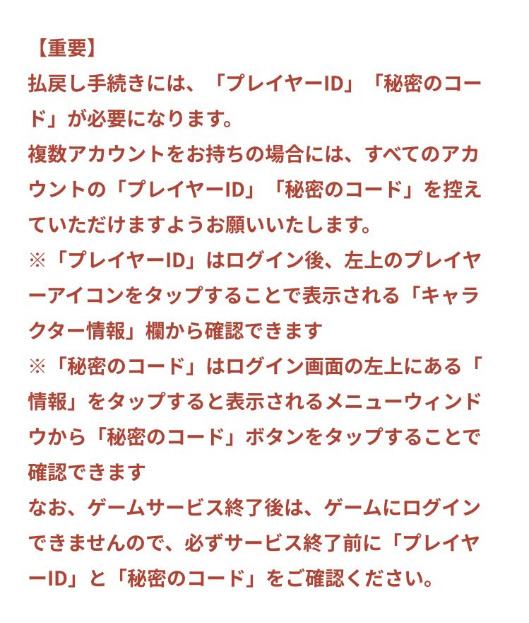 星のキーウィ/プリミディア tweet media