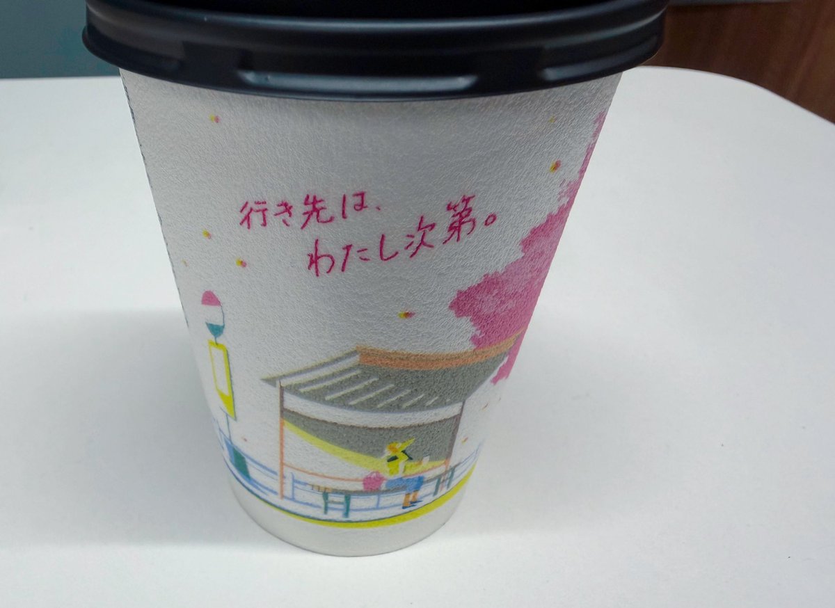 ちょこざい tweet media