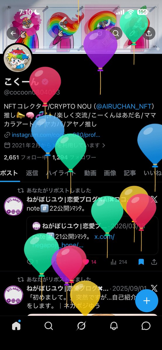 こくーん tweet media