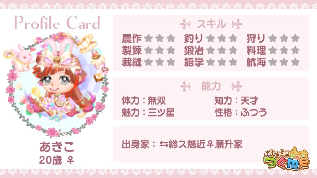 lrgamerl's tweet photo. お引越しさんの髪型欲しい方いたらお声掛けくださーい(｣°ﾛ°)｣
ジャックのみお目々も新パーツ👀

＊子供産まれたら隠居○
＊初期服引退のみ🆖で

仕事中は反応遅いです🙏🏻 https://t.co/C5wlnwZt5m