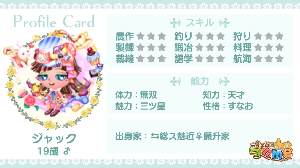 lrgamerl's tweet photo. お引越しさんの髪型欲しい方いたらお声掛けくださーい(｣°ﾛ°)｣
ジャックのみお目々も新パーツ👀

＊子供産まれたら隠居○
＊初期服引退のみ🆖で

仕事中は反応遅いです🙏🏻 https://t.co/C5wlnwZt5m