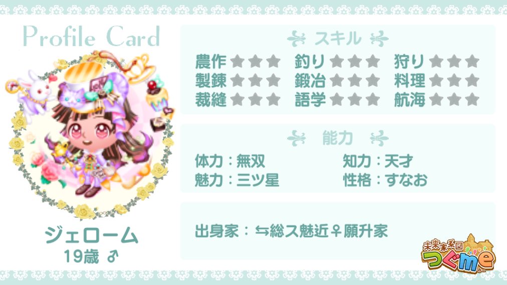 lrgamerl's tweet photo. お引越しさんの髪型欲しい方いたらお声掛けくださーい(｣°ﾛ°)｣
ジャックのみお目々も新パーツ👀

＊子供産まれたら隠居○
＊初期服引退のみ🆖で

仕事中は反応遅いです🙏🏻 https://t.co/C5wlnwZt5m