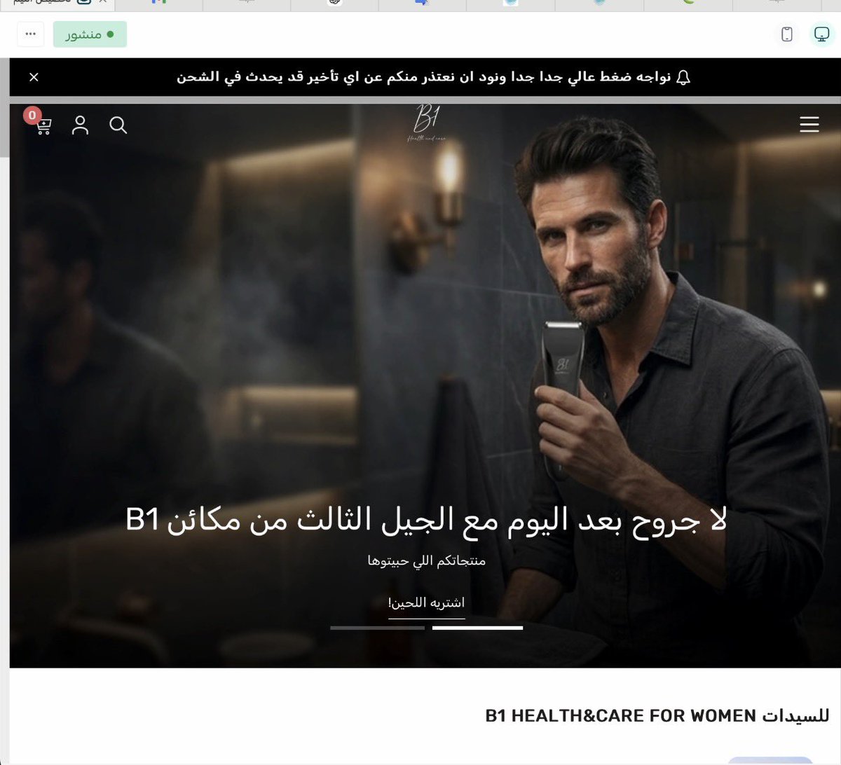 GhadaAlshehri. tweet media