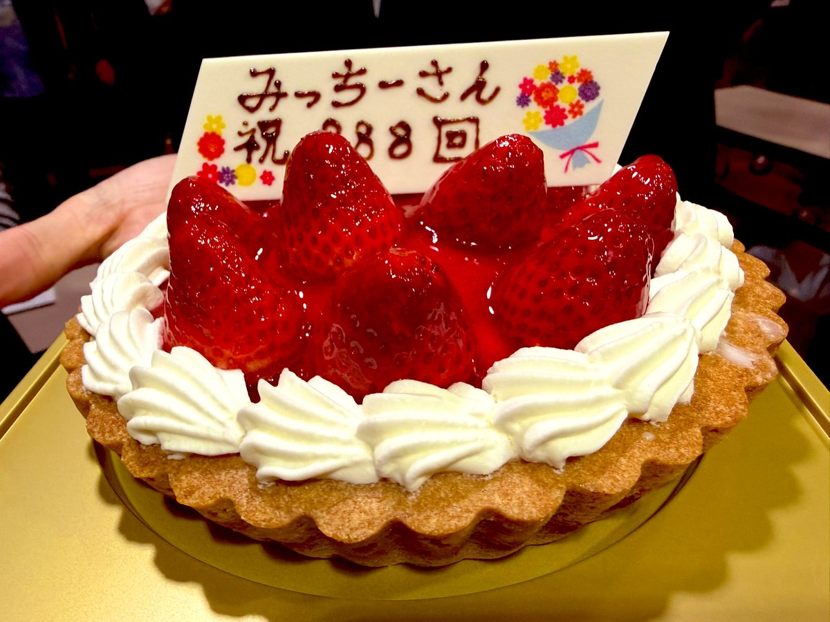 渡辺道治【Michiharu.Watanabe】 一般社団法人「教え方の学校®︎」代表理事 tweet media