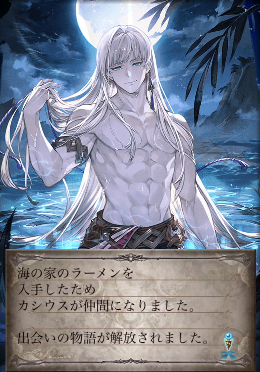 せん🪶 tweet media