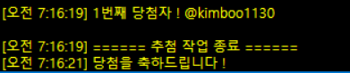 rOa0122's tweet photo. @kimboo1130 
이벤트 당첨 축하드립니다~!🎉
확인 후 디엠 부탁드립니다:) https://t.co/tAC4kzk4aN