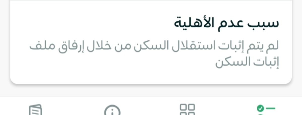 سيلار tweet media