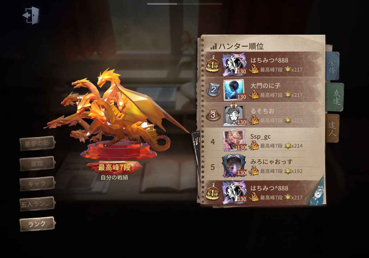 はちみつ tweet media