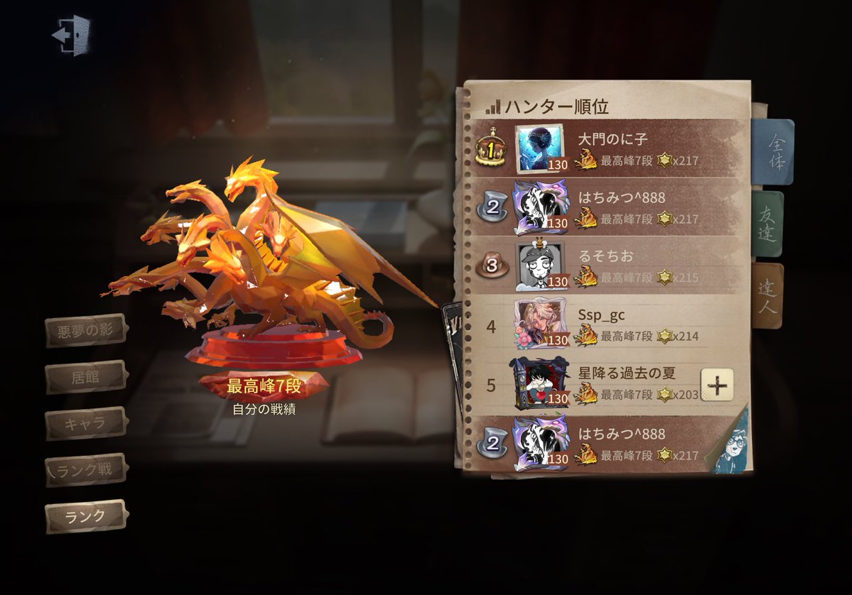 はちみつ tweet media