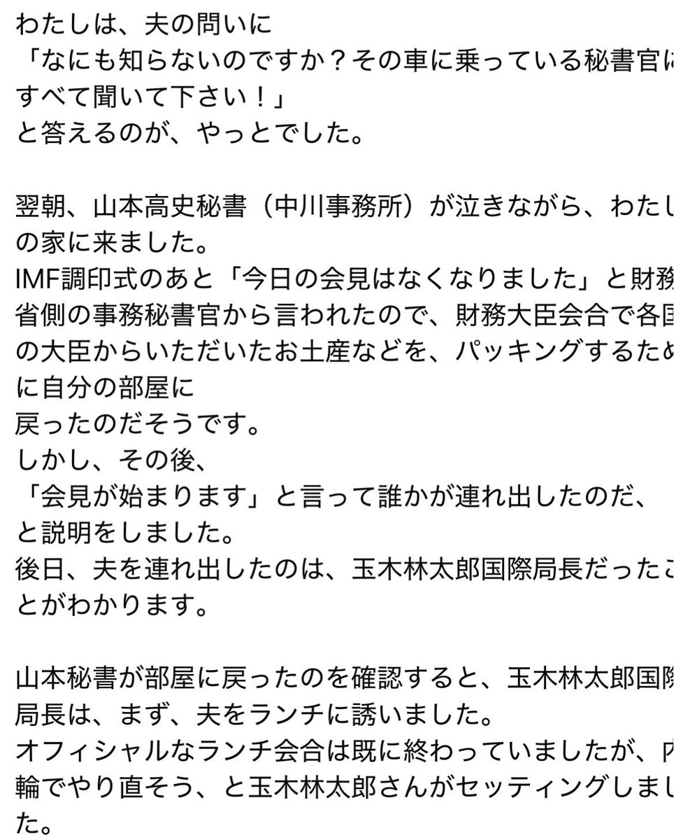 //世界はこんなに自由35-45// tweet media