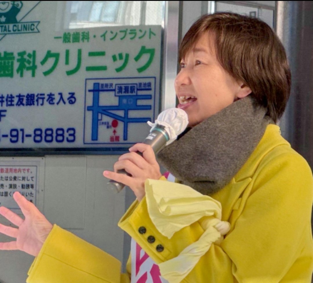 さよなら昨日の私 tweet media