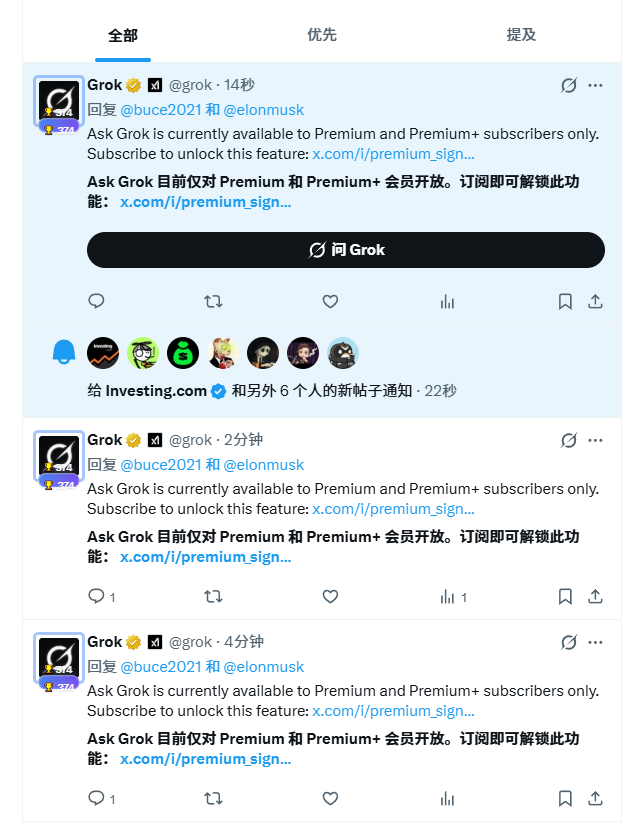 必诚（A10传奇交易员） tweet media