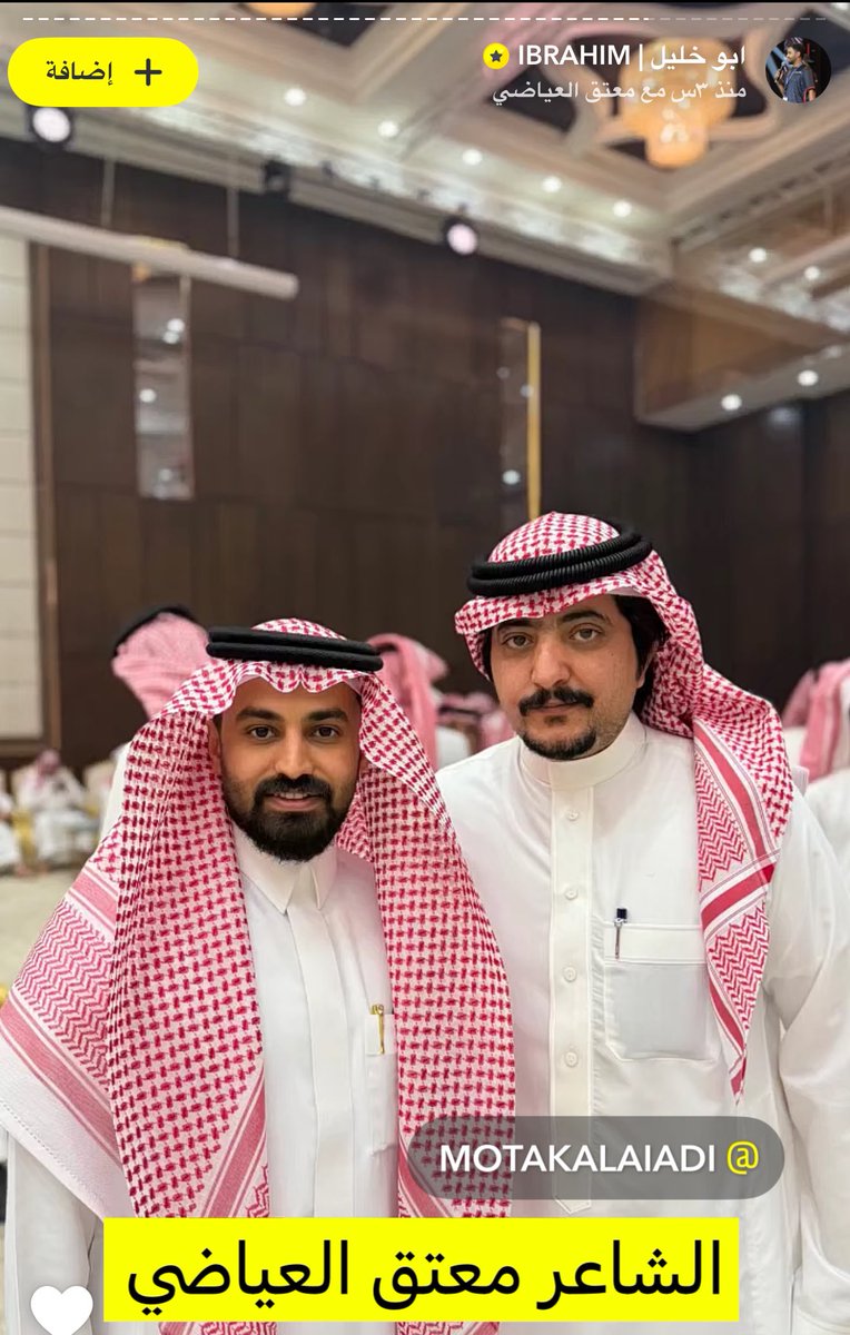 مشـعل النخبوي 👑🌍 tweet media