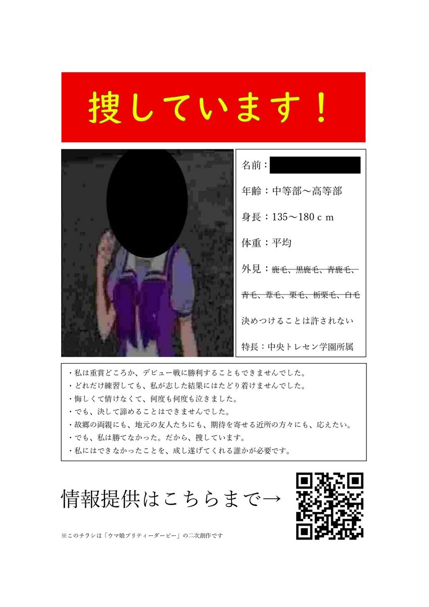吉田しく@3/29 仙コミお疲れ様でした。 tweet media