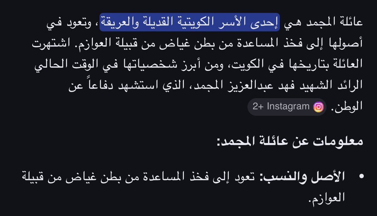 جعفر | 🪓 tweet media