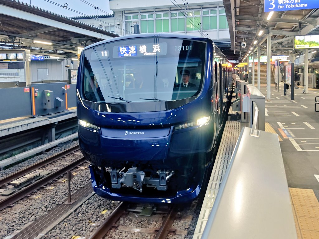 sotetsu_spirits's tweet photo. 13000系の営業一番列車に乗車！

20000系に準ずる、この先揺れますアナウンス付きの新しいタイプの自動放送でした！

#相鉄 https://t.co/qwhPzttXeT