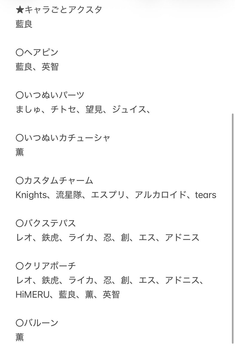 うらら@取引垢 tweet media